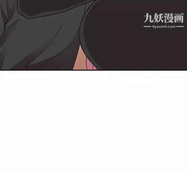 H校園第17話-大膽的告白