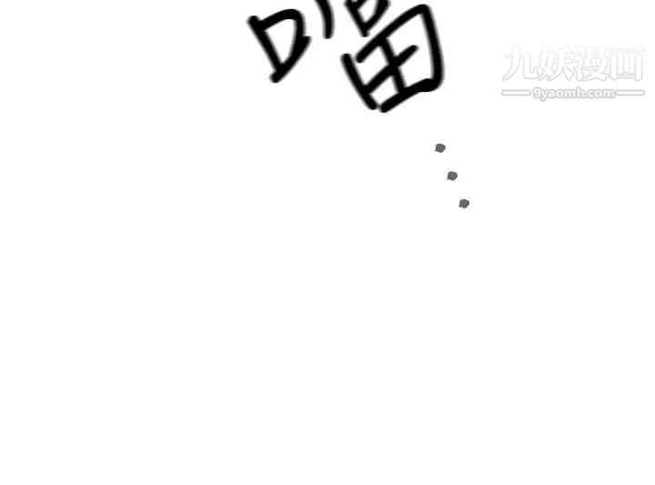 H校園第17話-大膽的告白