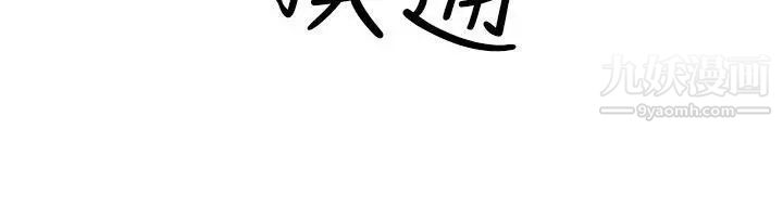 H校園第18話-把持不住