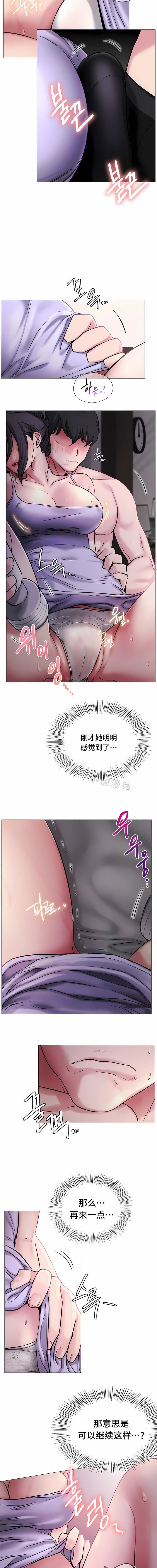 一屋之下第6話