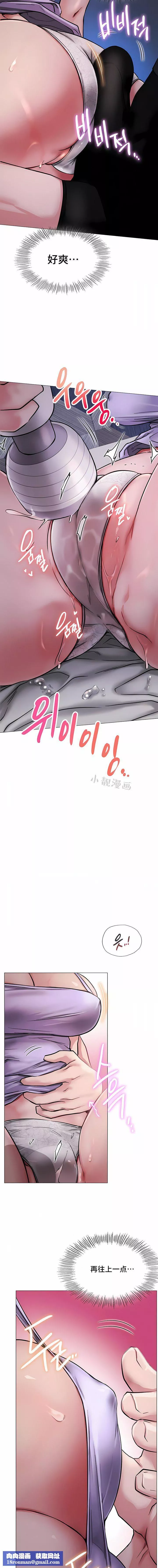 一屋之下第6話