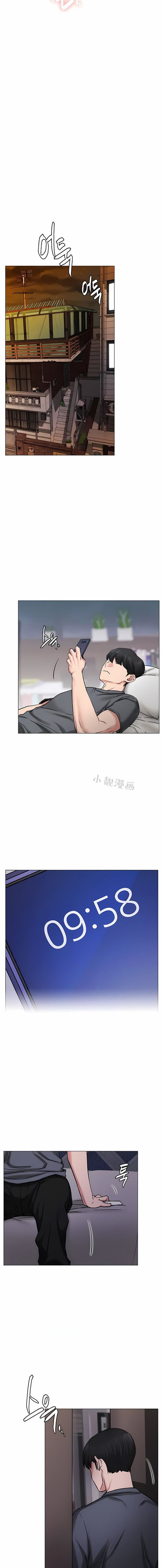 一屋之下第9话