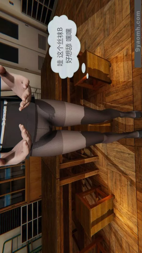 [3D]色靈系統+番外第01章-01話