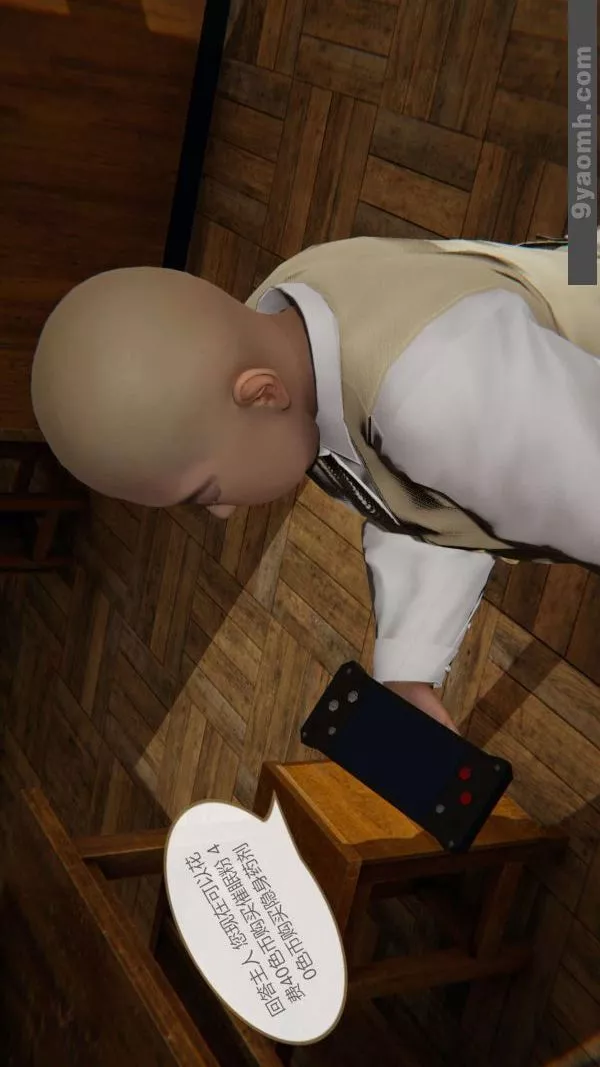 [3D]色靈系統+番外第01章-01話
