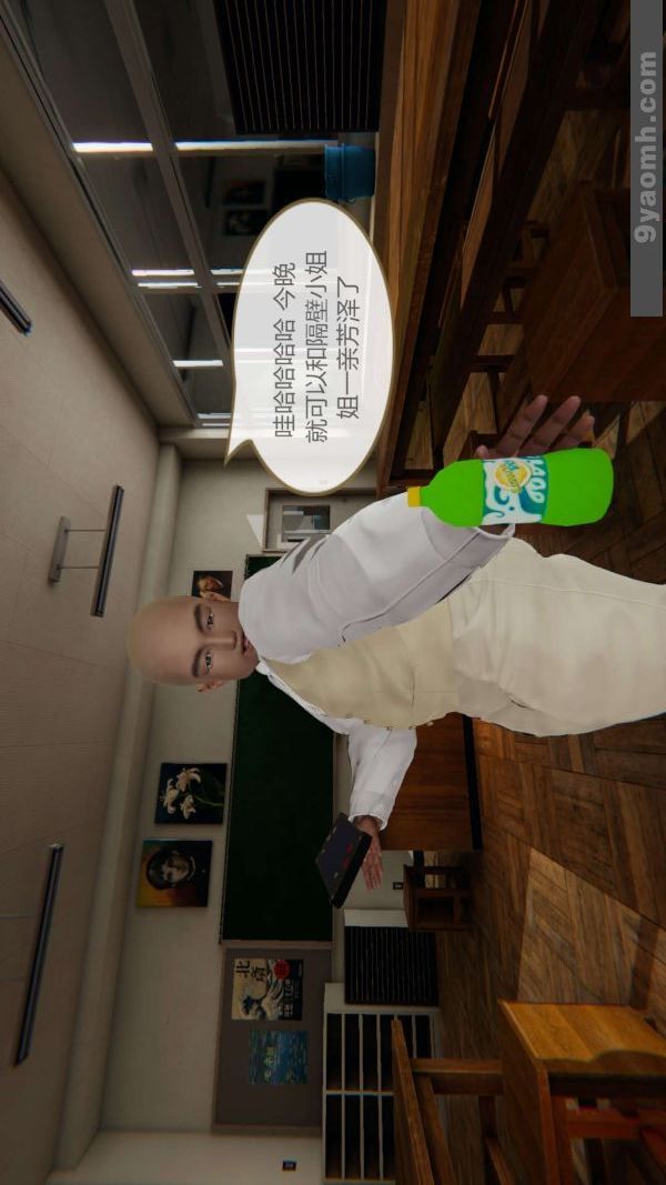 [3D]色灵系统+番外第01章-01话