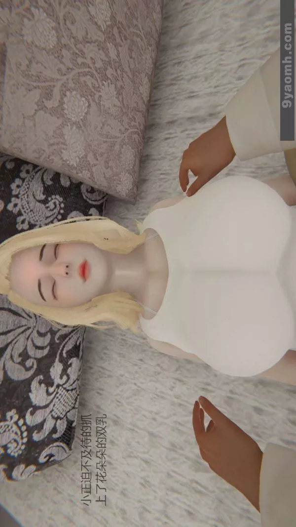 [3D]色靈系統+番外第01章-01話