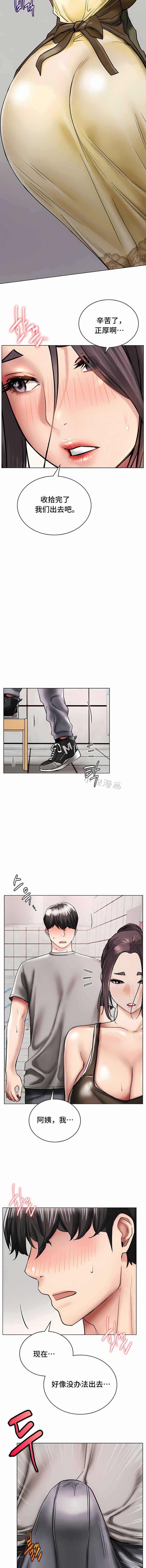 一屋之下第15話