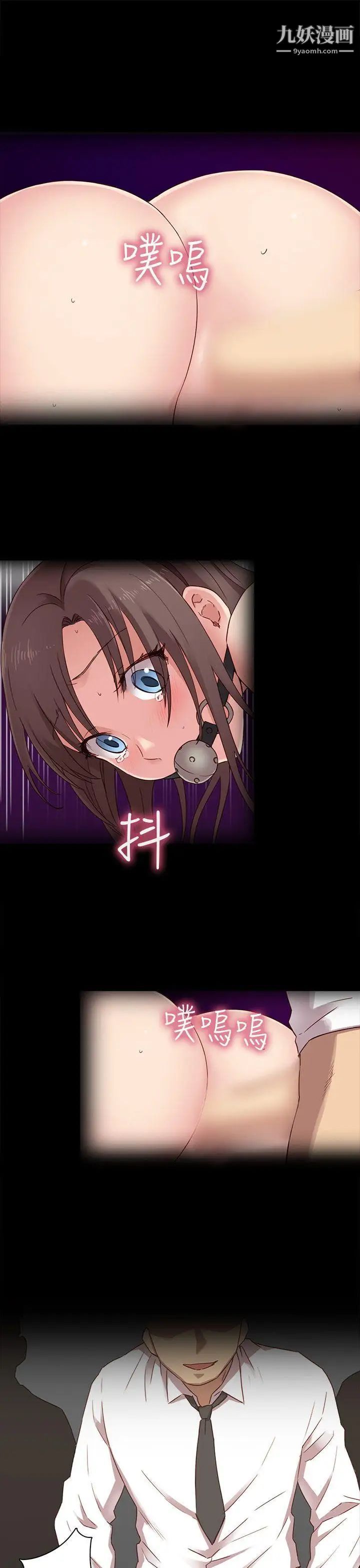 H校園第22話-誇張的服裝