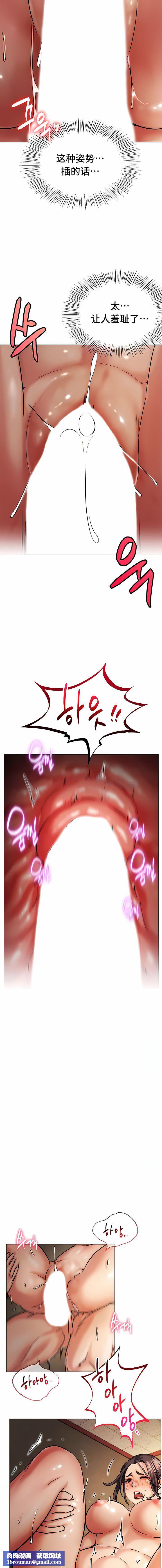 一屋之下第18話