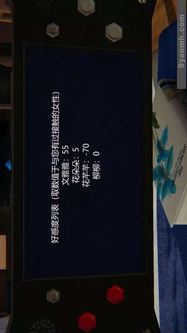 [3D]色靈系統+番外第02章-01話