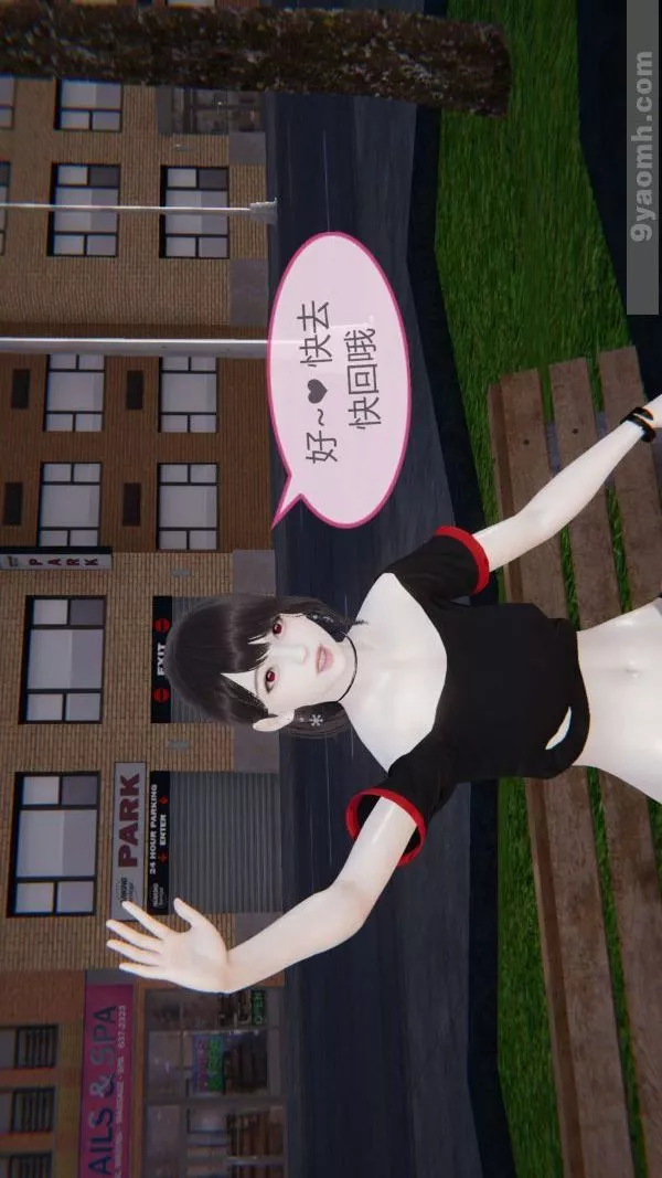 [3D]色靈系統+番外第02章-01話