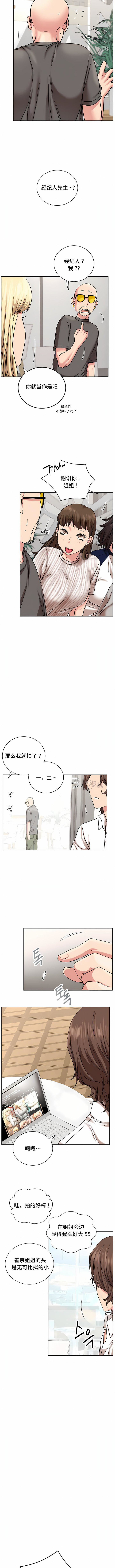 一屋之下第22話