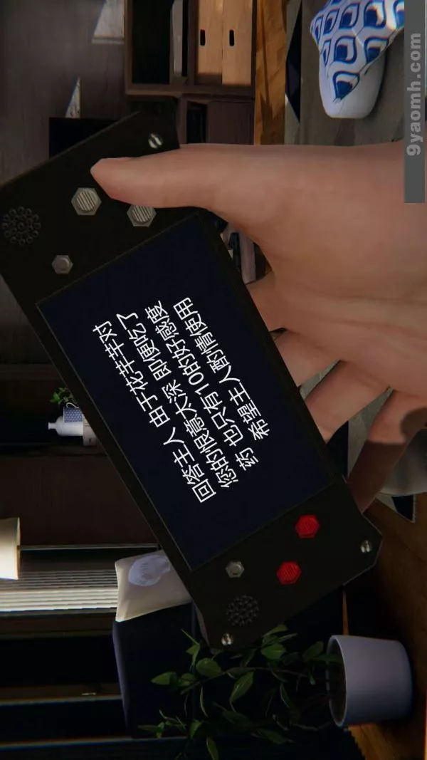 [3D]色靈系統+番外第02章-02話