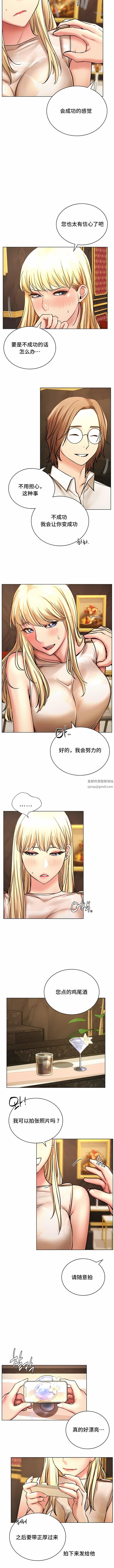 一屋之下第28話