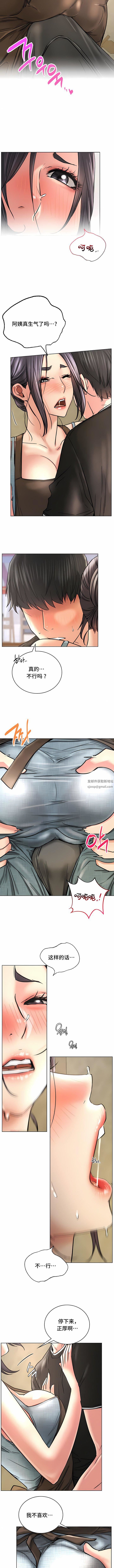 一屋之下第28话