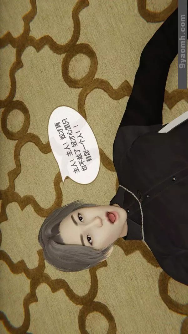 [3D]色靈系統+番外第02章-04話