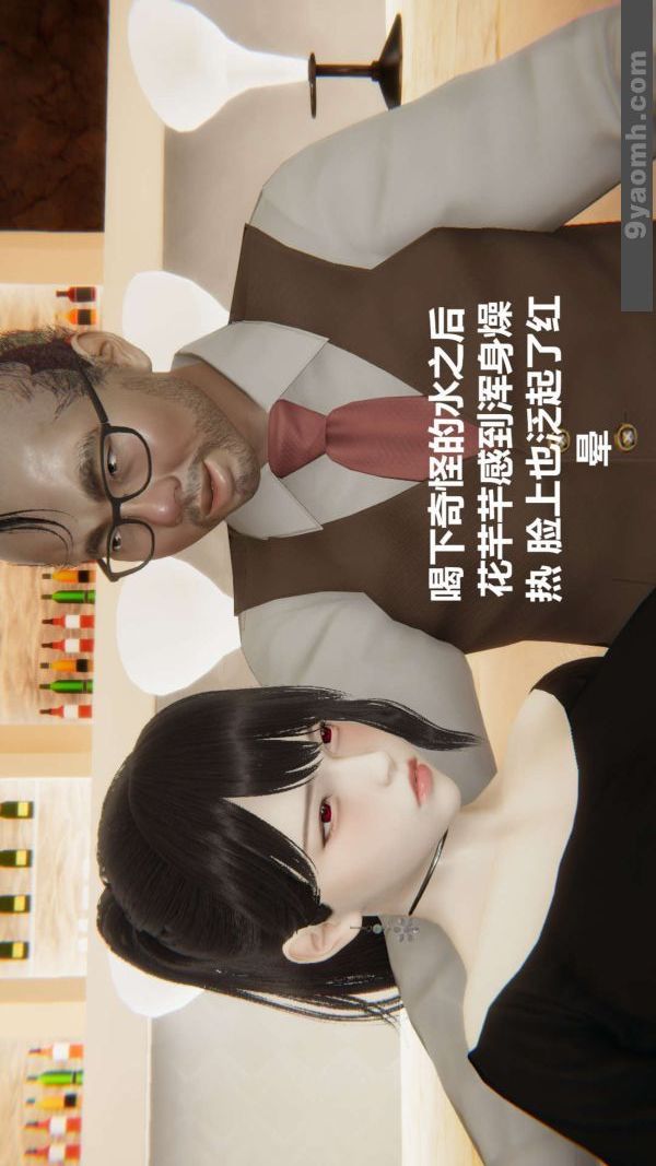 [3D]色灵系统+番外第03章-01话