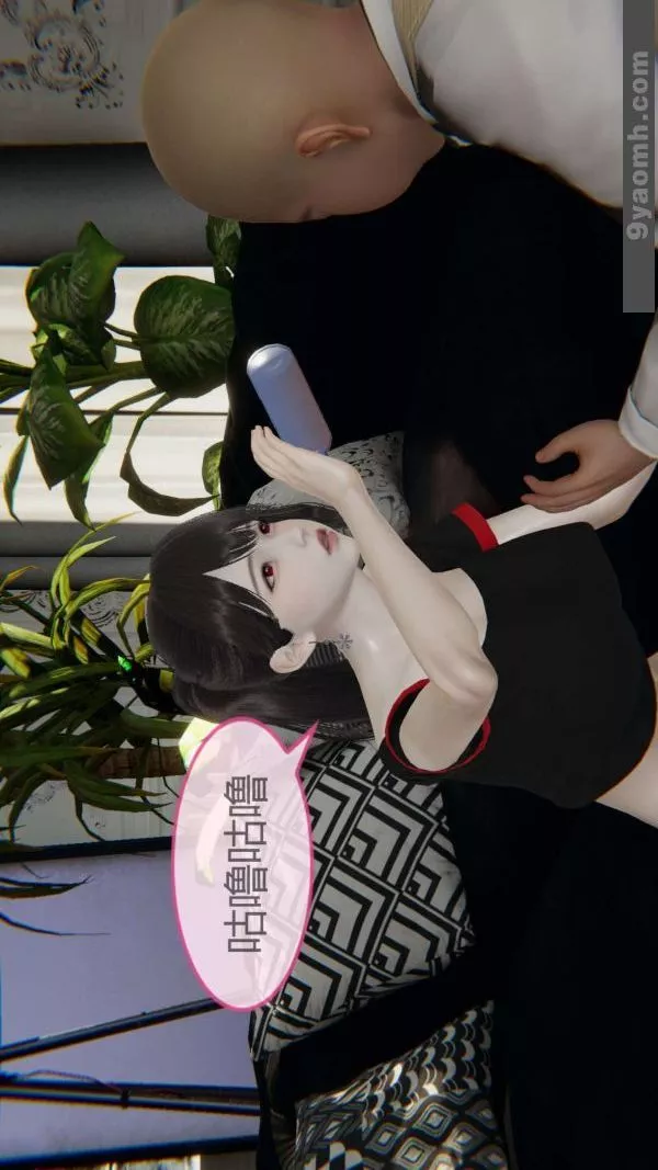 [3D]色靈系統+番外第03章-02話