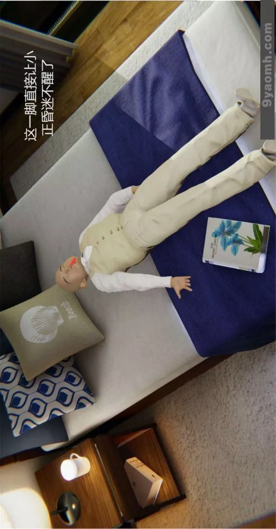 [3D]色靈系統+番外第03章-03話