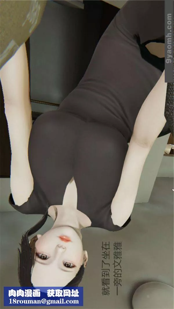 [3D]色靈系統+番外第03章-03話