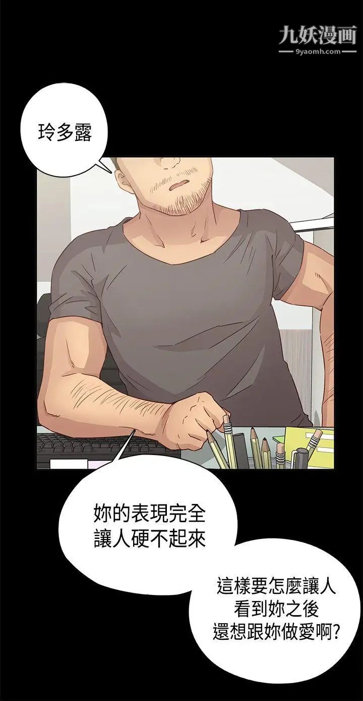 H校园第31话-顶级AV的光环