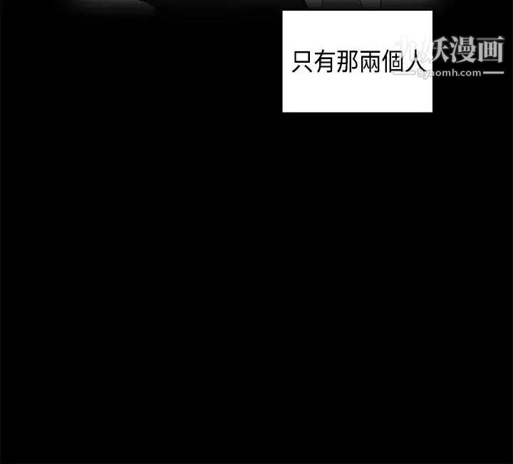 H校园第31话-顶级AV的光环