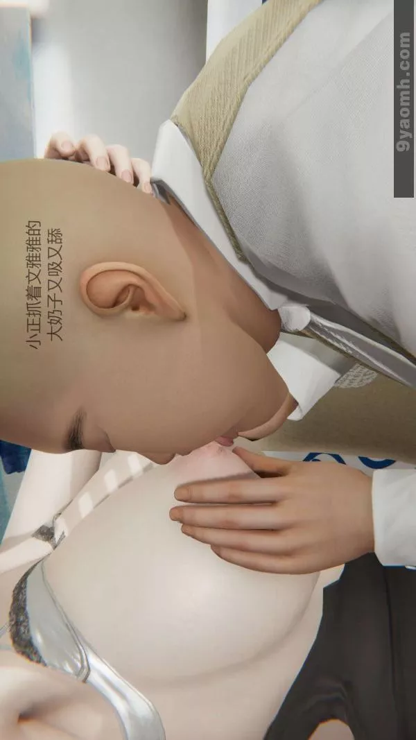 [3D]色靈系統+番外第03章-03話
