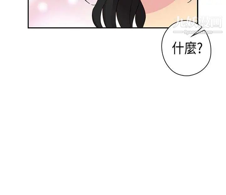 H校园第31话-顶级AV的光环