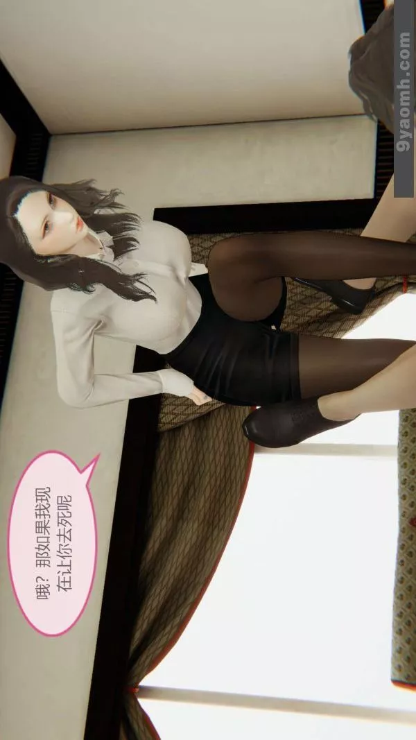 [3D]色靈系統+番外第04章-01話