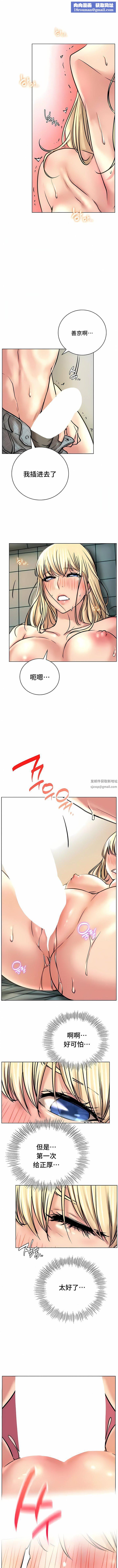 一屋之下第46話