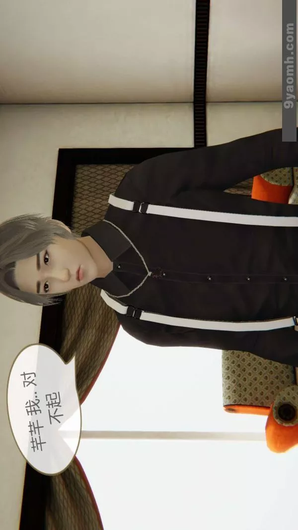 [3D]色靈系統+番外第04章-02話