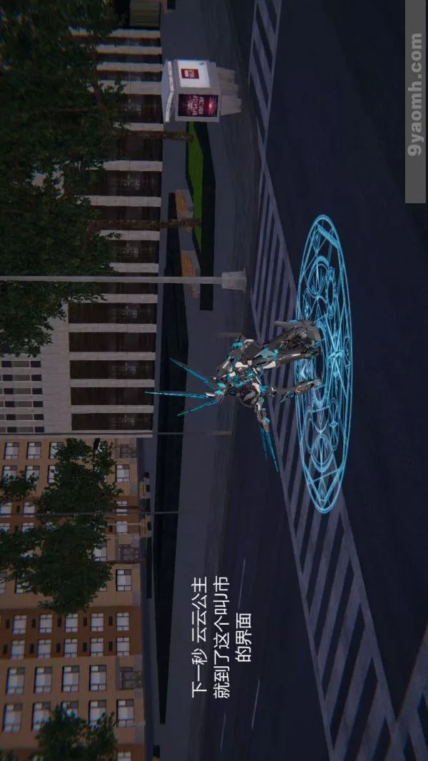 [3D]色靈系統+番外第04章-02話