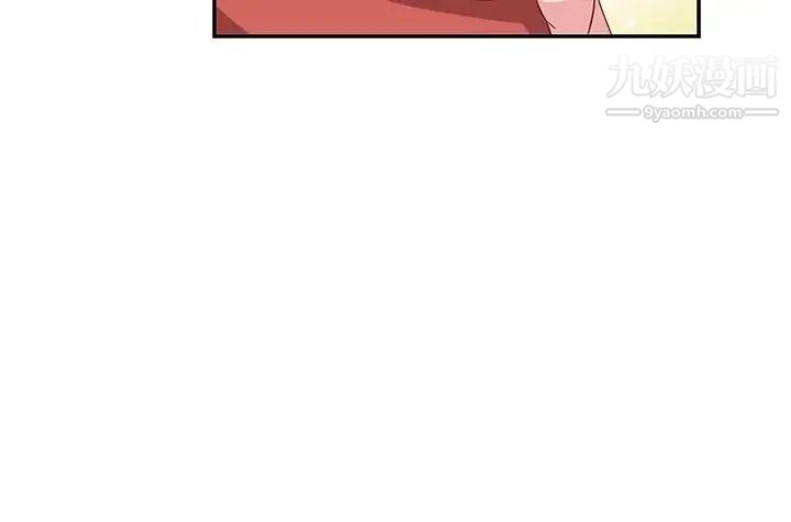 H校园第35话-被跟踪了
