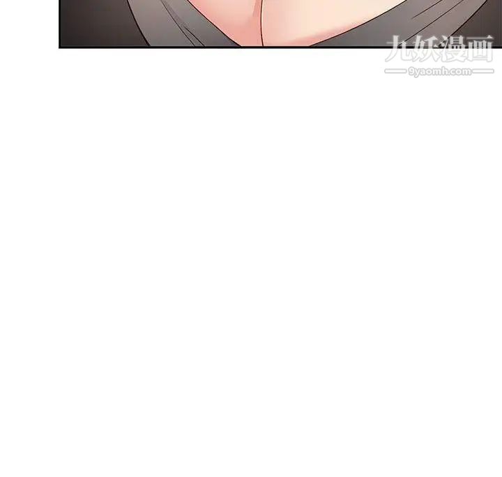 H校园第35话-被跟踪了