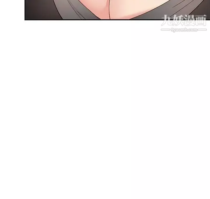 H校園第35話-被跟蹤了