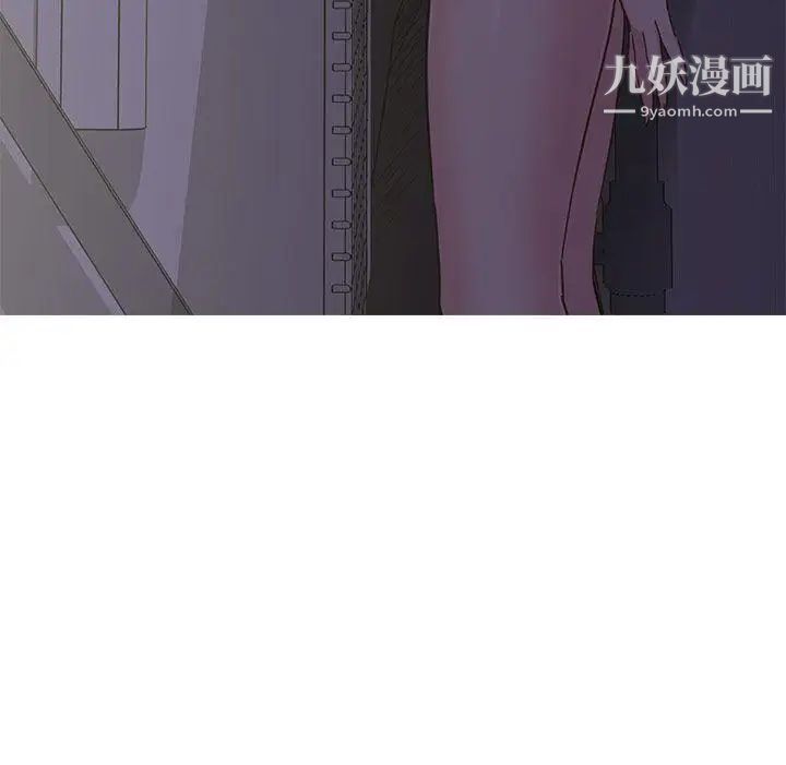 H校園第35話-被跟蹤了
