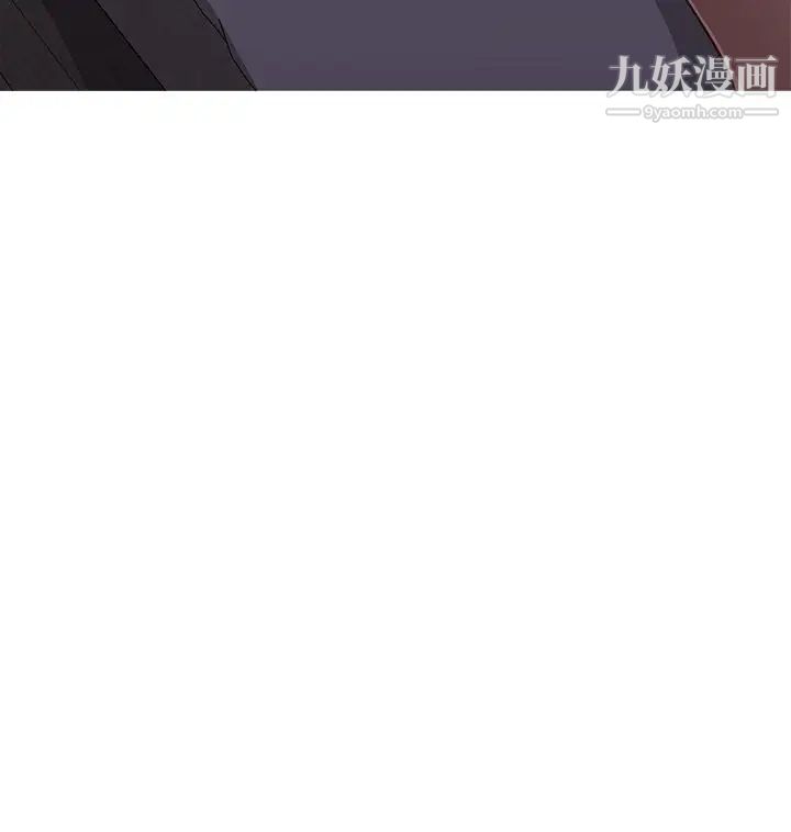 H校園第35話-被跟蹤了