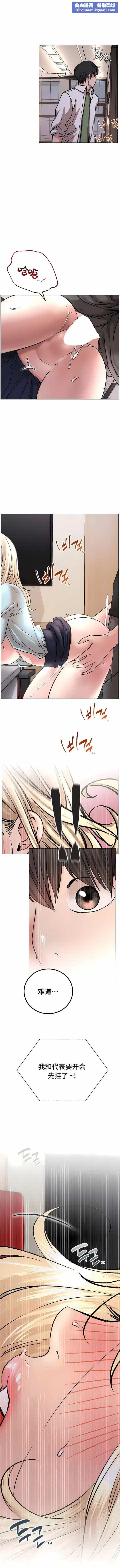 一屋之下第51話