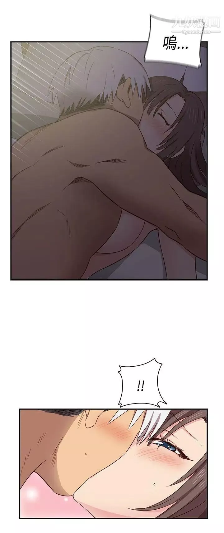 H校園第36話-可以當你的女朋友嗎?