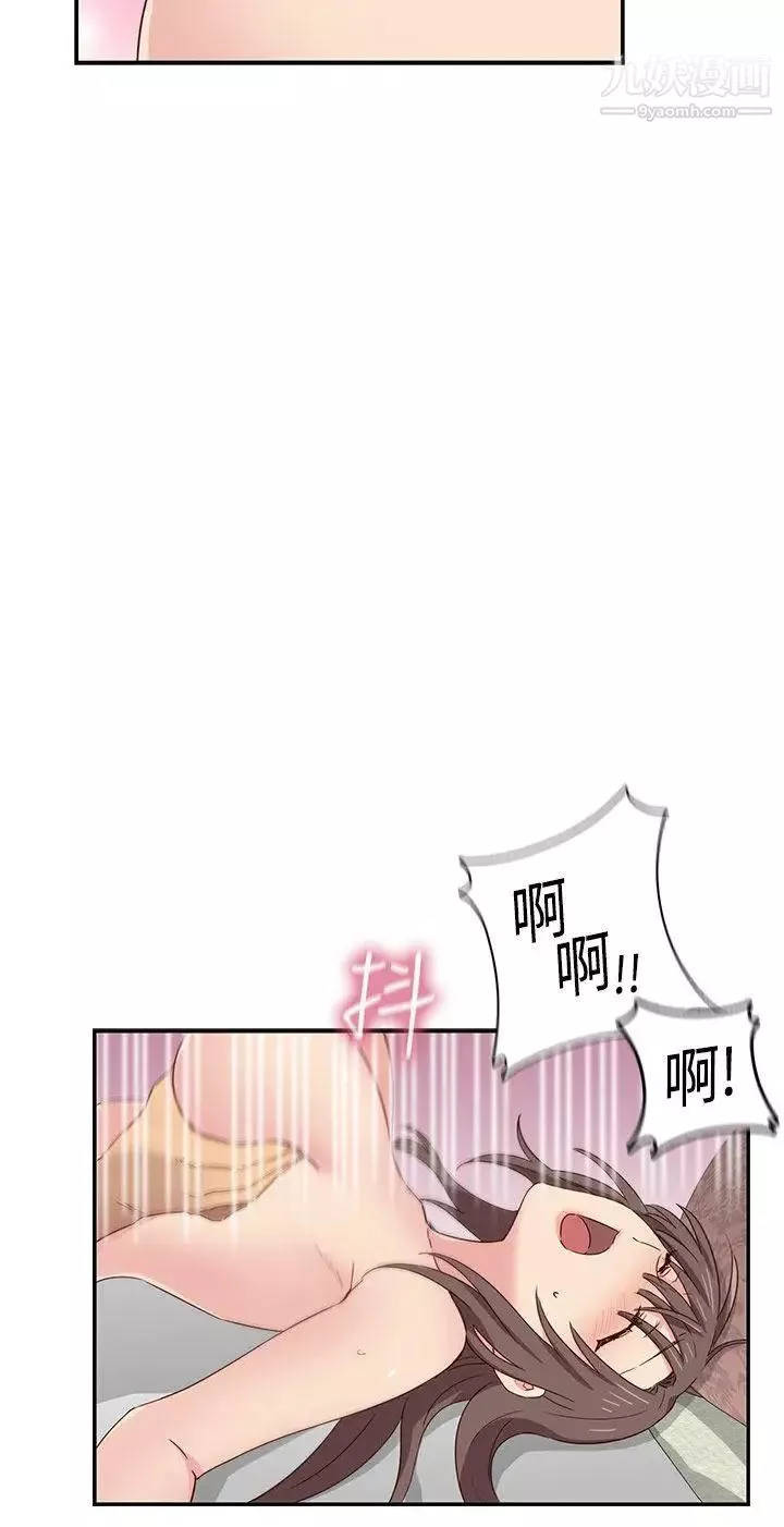 H校園第36話-可以當你的女朋友嗎?