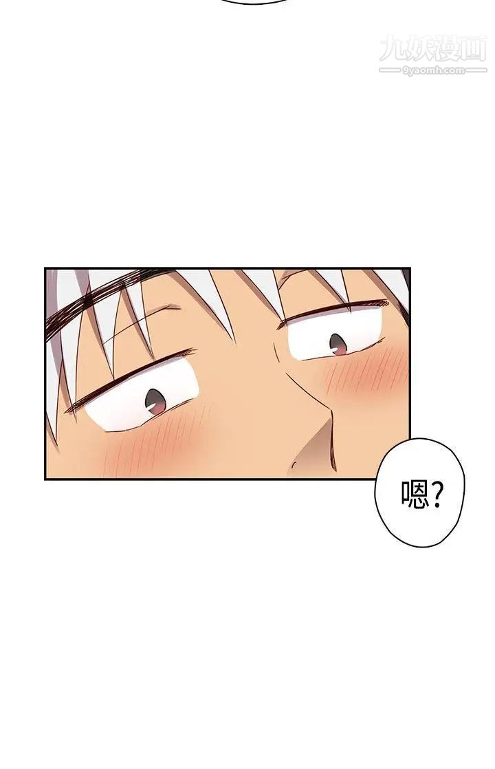 H校园第36话-可以当你的女朋友吗?