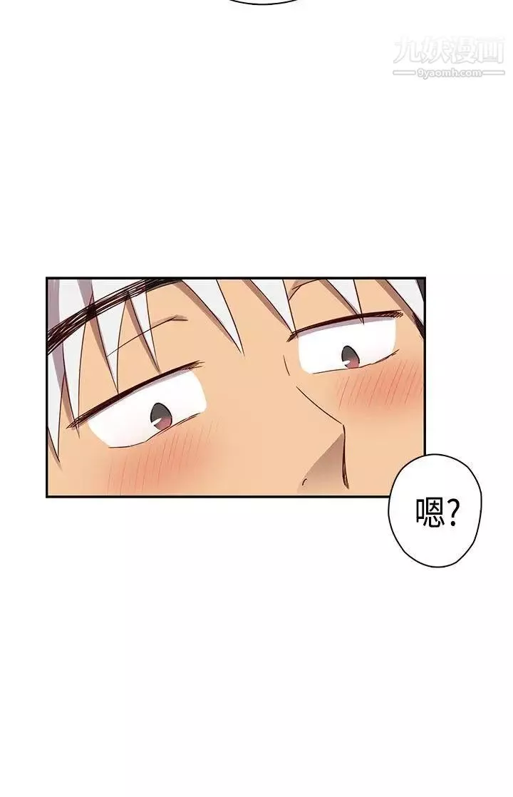 H校園第36話-可以當你的女朋友嗎?