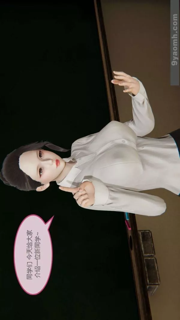 [3D]色靈系統+番外第05章-02話