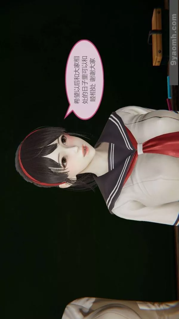 [3D]色靈系統+番外第05章-02話