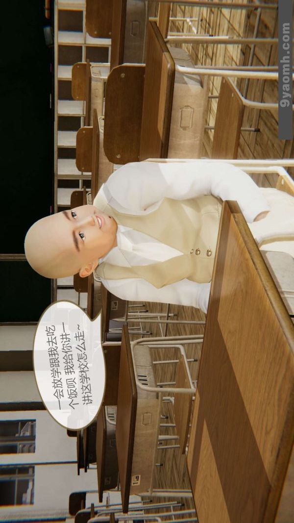 [3D]色灵系统+番外第05章-02话