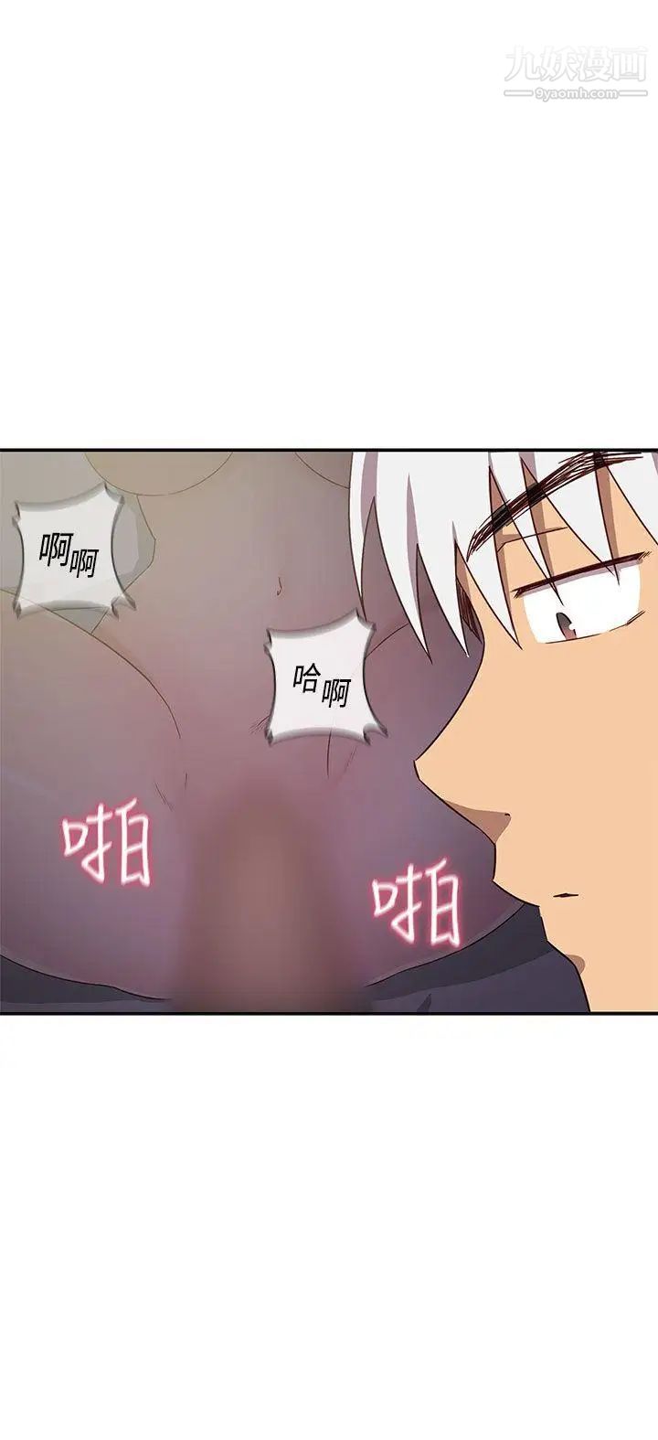 H校園第37話-那只是工作而已