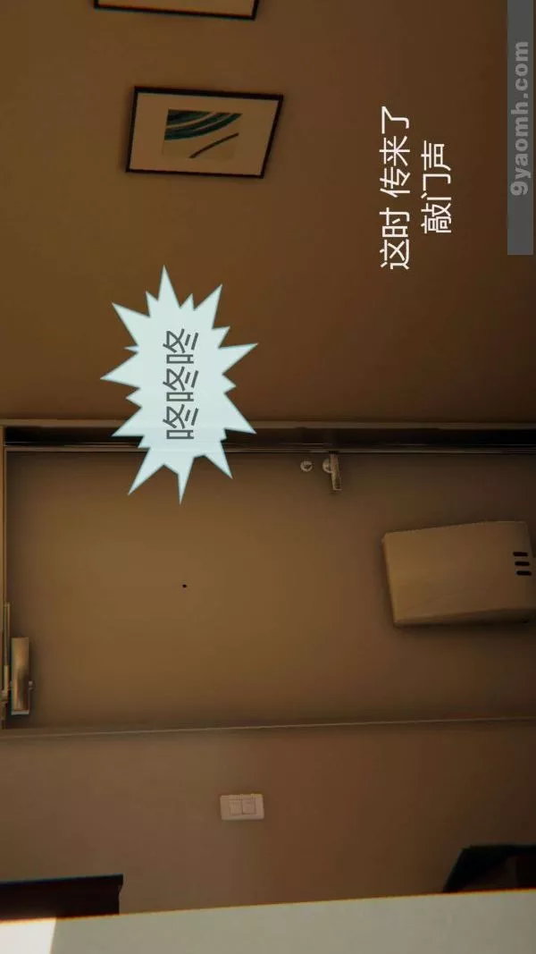 [3D]色靈系統+番外第05章-03話