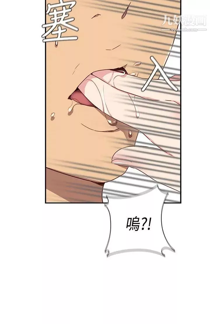 H校園第39話-性愛直播