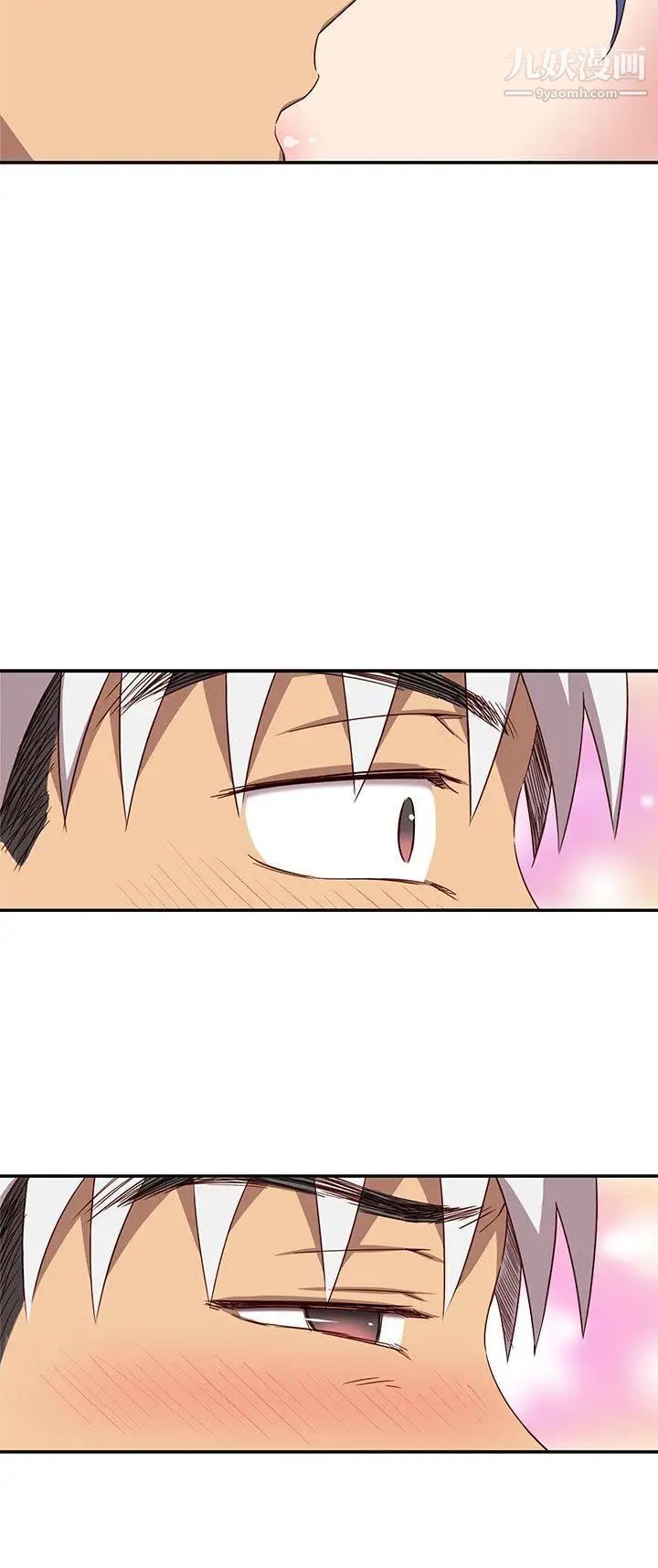 H校園第39話-性愛直播