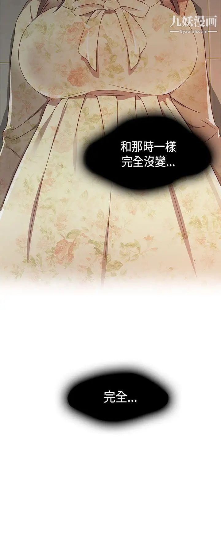 H校園第39話-性愛直播